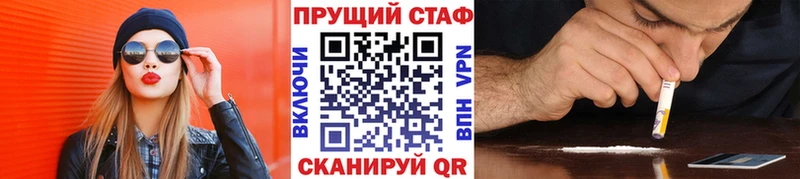 Как найти наркотики Плёс СК  Меф  Бутират  Марихуана  АМФ  COCAIN  ГАШ 
