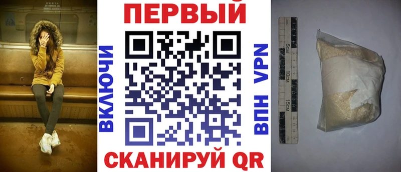 АМФЕТАМИН 97% купить наркоту Плёс