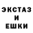 ЭКСТАЗИ 280 MDMA sib2217
