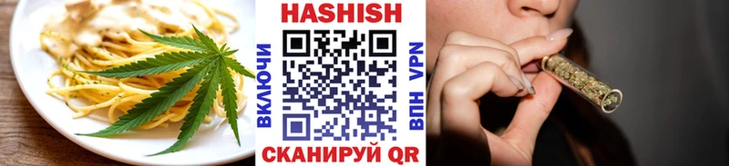 Печенье с ТГК марихуана  Плёс 