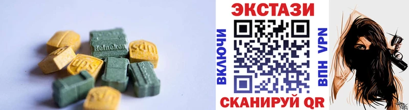 Ecstasy MDMA  купить наркоту  Плёс 