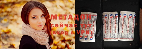 синтетический гашиш Белоозёрский
