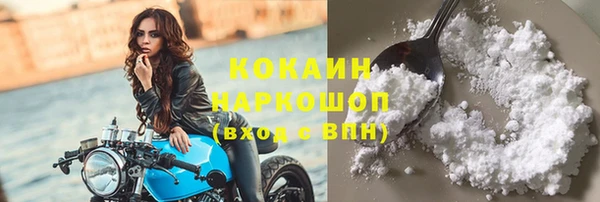 дистиллят марихуана Беломорск