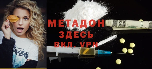 синтетический гашиш Белоозёрский