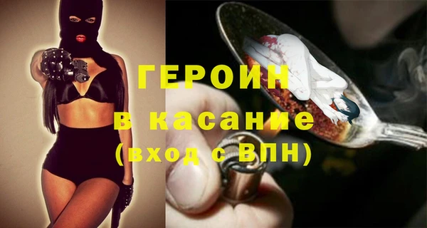 синтетический гашиш Белоозёрский