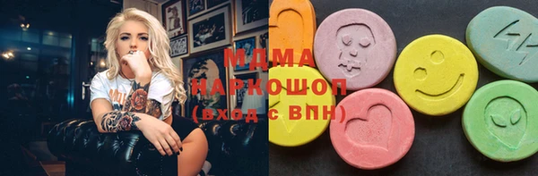 синтетический гашиш Белоозёрский