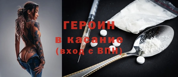 дистиллят марихуана Беломорск