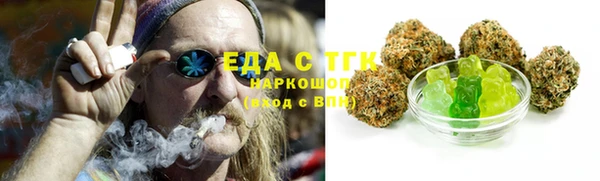 соль курить ск Белокуриха