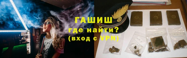 синтетический гашиш Белоозёрский