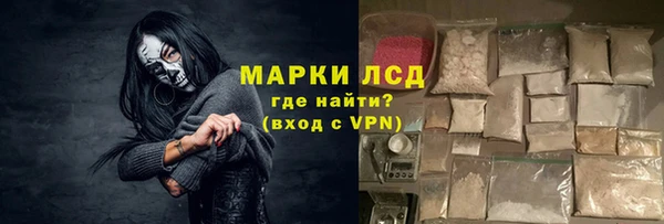 соль курить ск Белокуриха