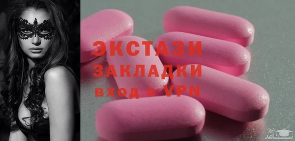 дистиллят марихуана Беломорск