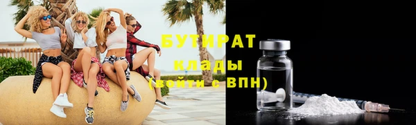 дистиллят марихуана Беломорск