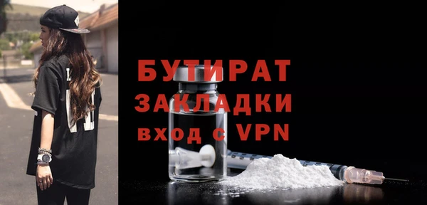 соль курить ск Белокуриха