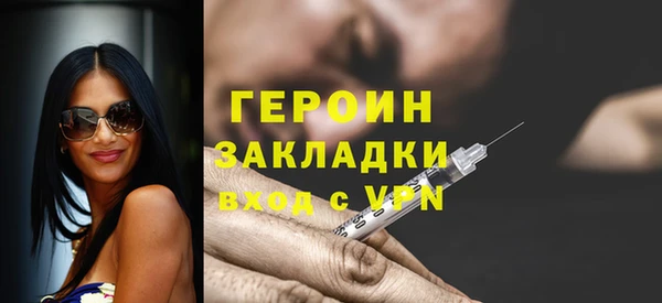 соль курить ск Белокуриха