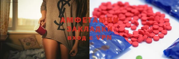 соль курить ск Белокуриха