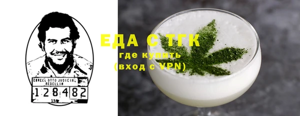 дистиллят марихуана Беломорск