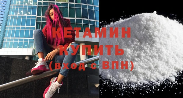 синтетический гашиш Белоозёрский