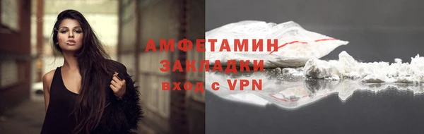 соль курить ск Белокуриха