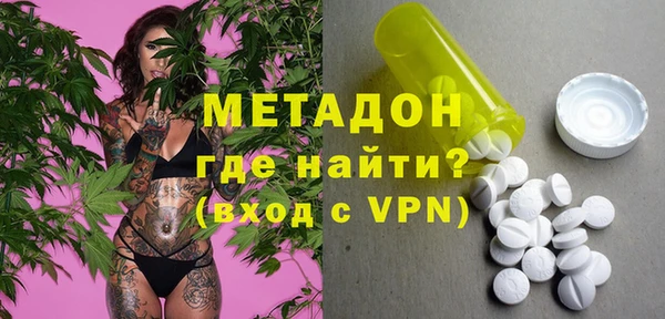 дистиллят марихуана Беломорск