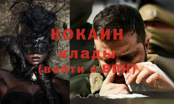 дистиллят марихуана Беломорск