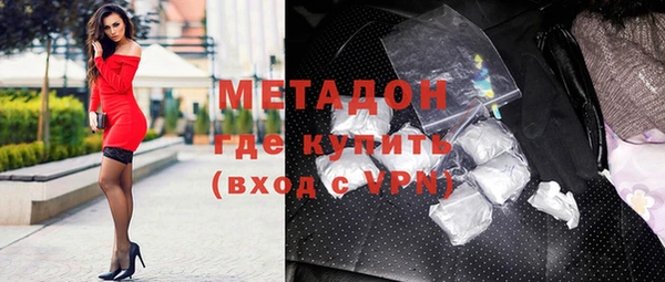 соль курить ск Белокуриха