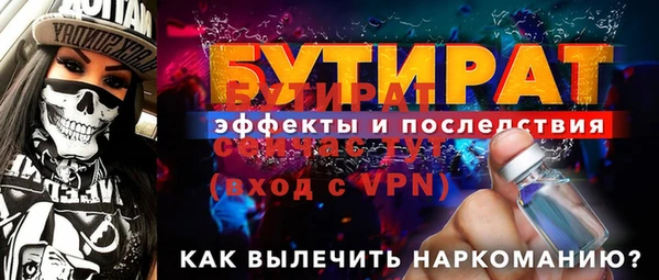 дистиллят марихуана Беломорск