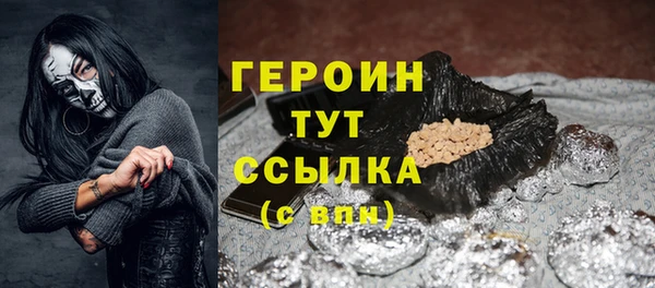 синтетический гашиш Белоозёрский