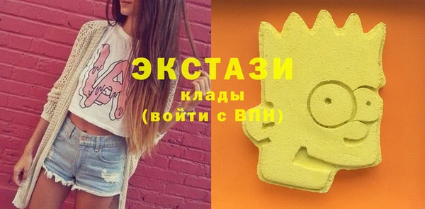 синтетический гашиш Белоозёрский