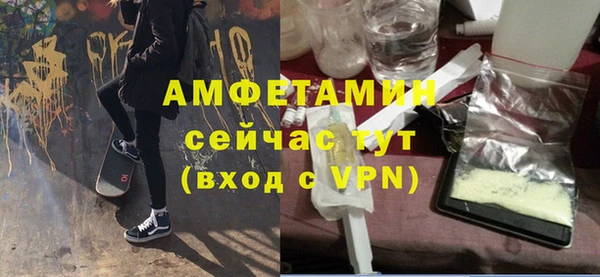 синтетический гашиш Белоозёрский