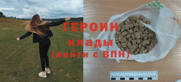 дистиллят марихуана Беломорск