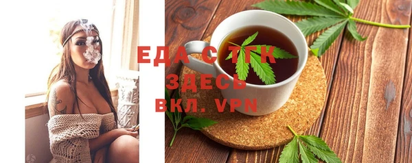 соль курить ск Белокуриха