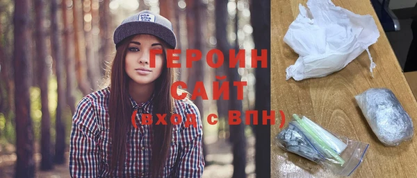 синтетический гашиш Белоозёрский