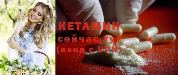 синтетический гашиш Белоозёрский