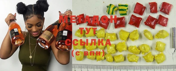 синтетический гашиш Белоозёрский