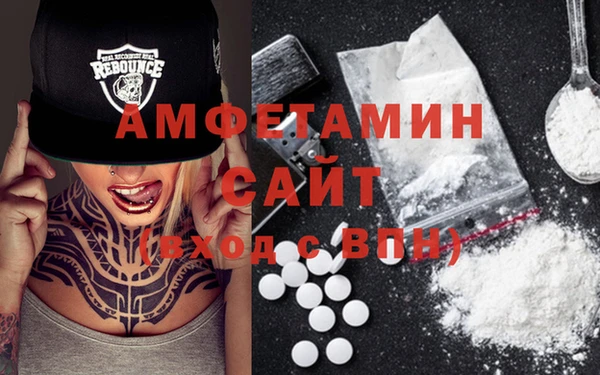 соль курить ск Белокуриха