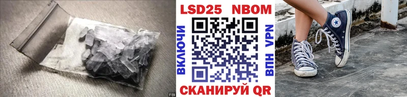 LSD-25 экстази кислота  Плёс 