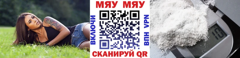 Мефедрон мука  Плёс 