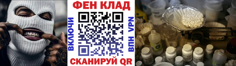закладки Плёс Метамфетамин мет