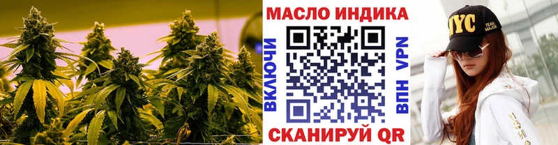 ТГК Wax  Плёс 